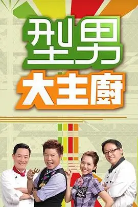 周处除三害 - 56视频电影